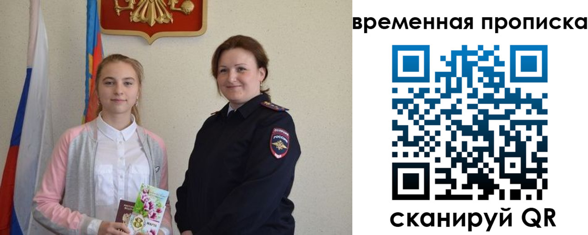 регистрация для дет. сада в Астрахани