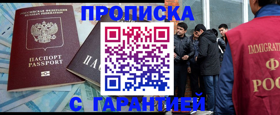регистрация для дет. сада в Астрахани