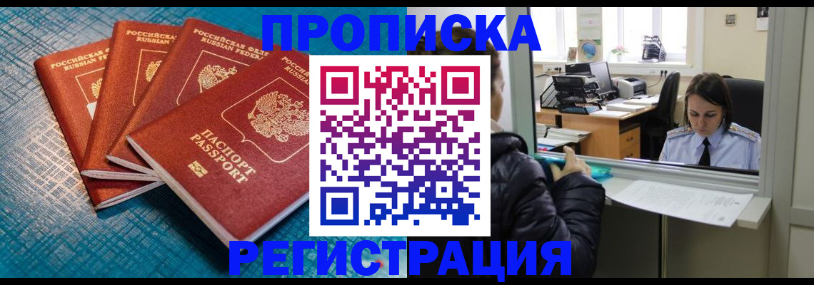 регистрация для дет. сада в Астрахани
