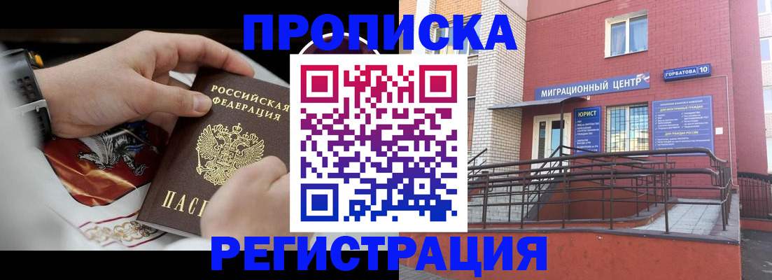 регистрация для школы в Астрахани