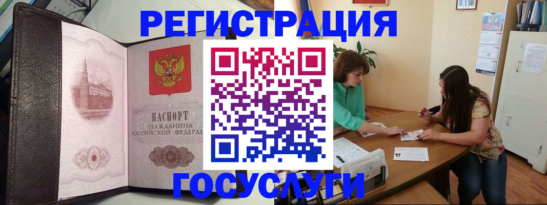 найти адрес прописки в Астрахани